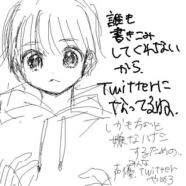 無題 by ぴざぽ