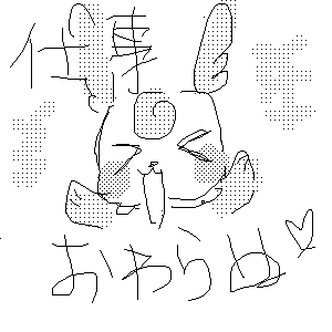 無題 by ぴざぽ
