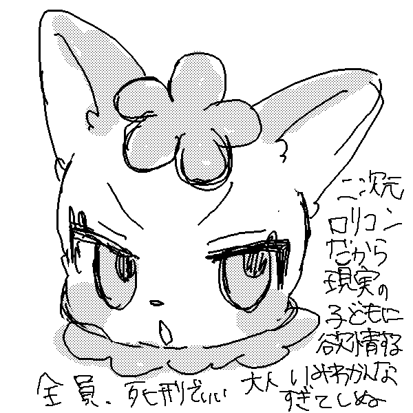 無題 by ぴざぽ