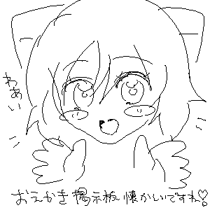 無題 by hako