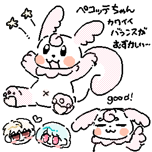 無題 by ぱちゃん