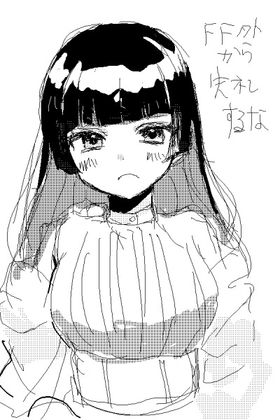 無題 by ぴざぽ